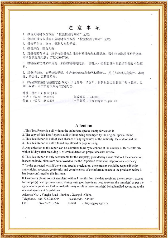 域名證書