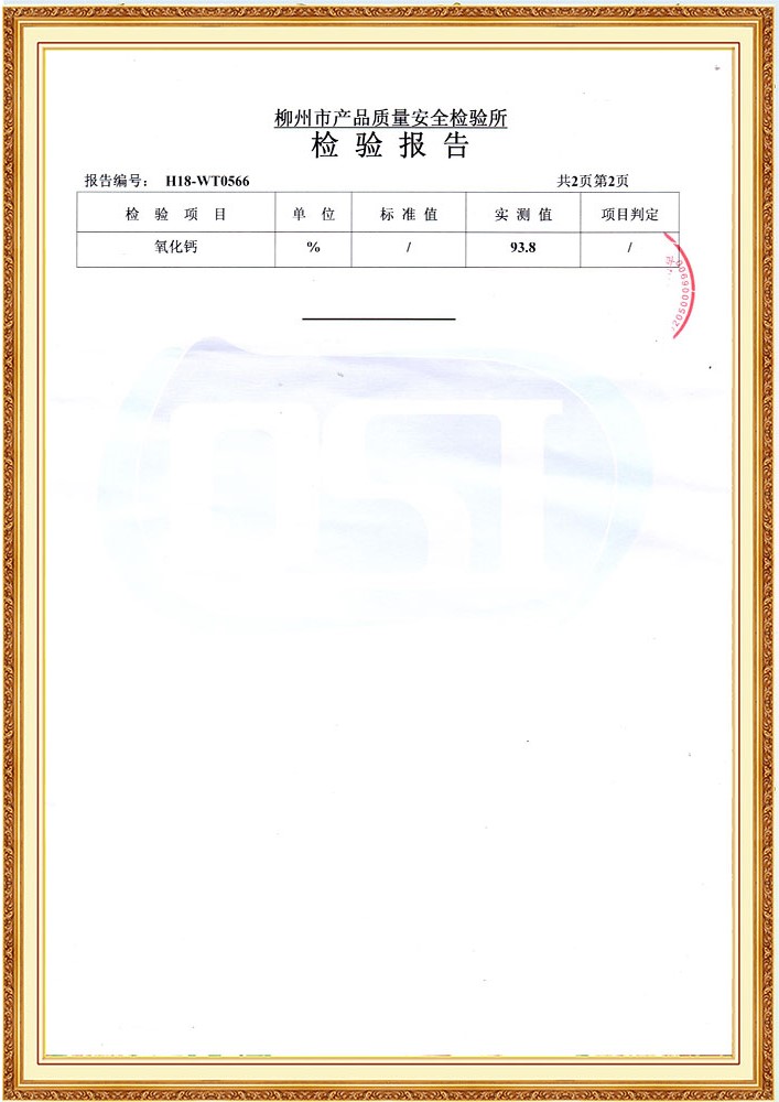 域名證書