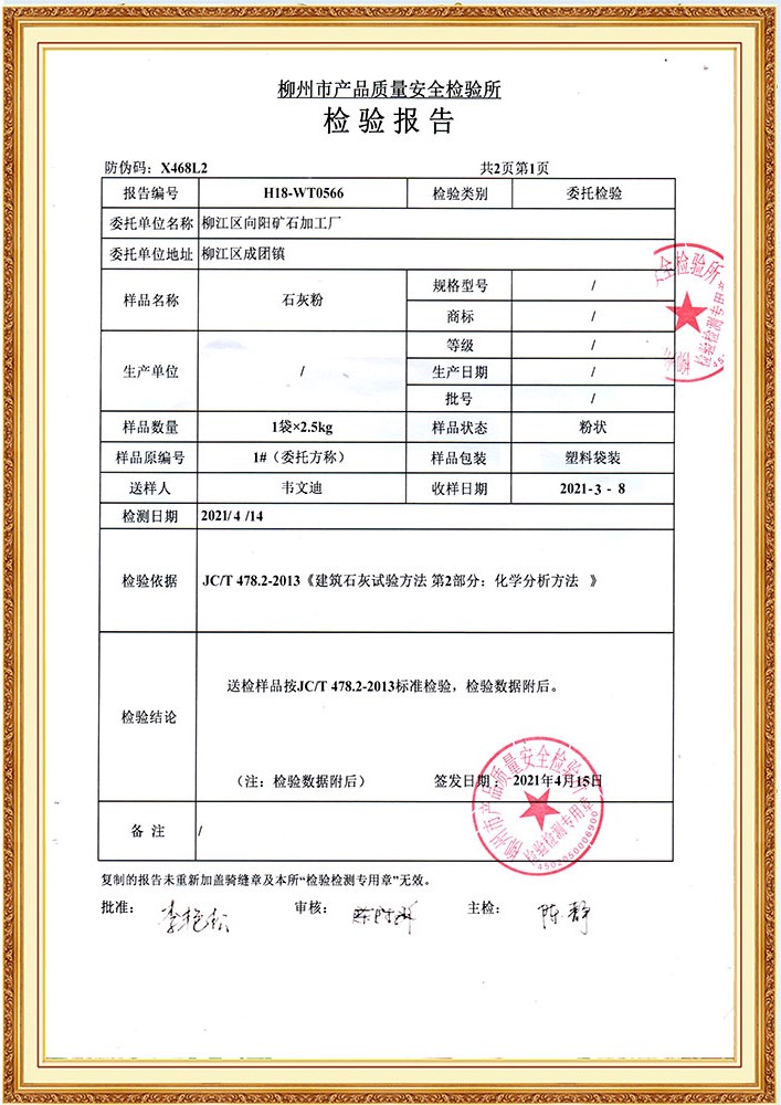 域名證書