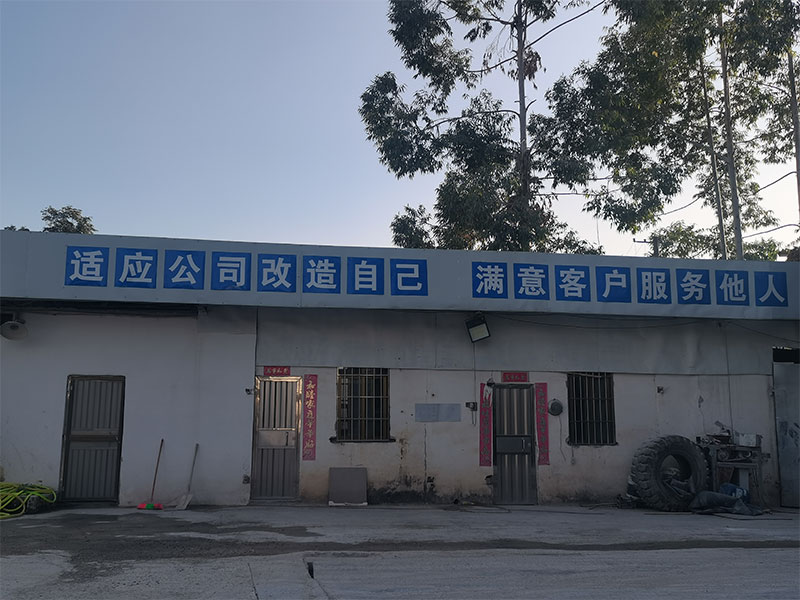 廠區(qū)風(fēng)貌