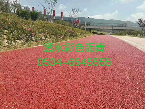 ͸ˮ��ɫ�r�༰����·��